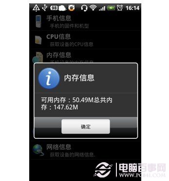 安卓手机内存不足怎么办