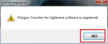 Polygon Cruncher怎么激活？Polygon Cruncher安装激活教程