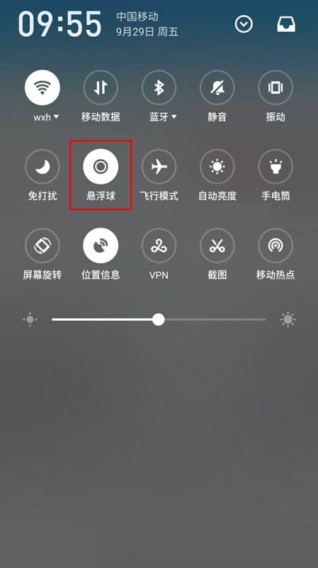 魅蓝6怎么开悬浮球?魅蓝6悬浮球开启使用教程
