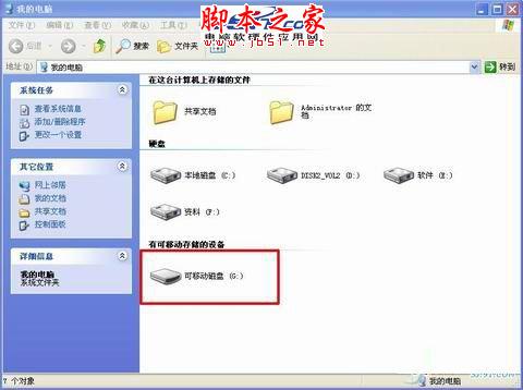 图4：安卓手机与电脑端传输文件图文教程