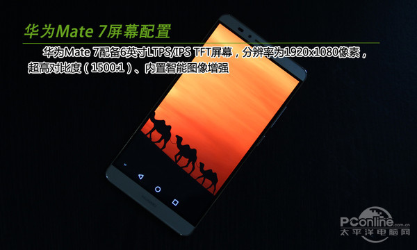 屏幕显示 屏幕显示