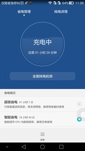 华为Mate7