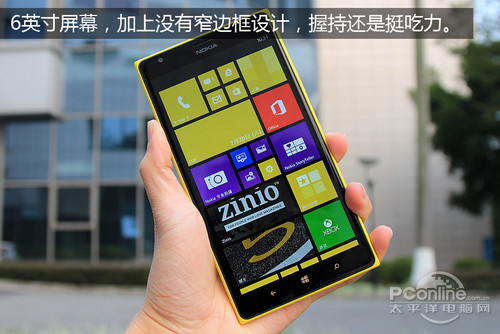 Lumia 1520外观