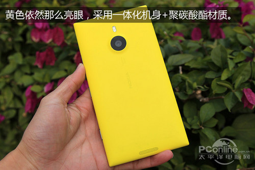 Lumia 1520外观