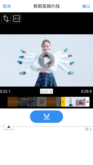 视频编辑 视频编辑