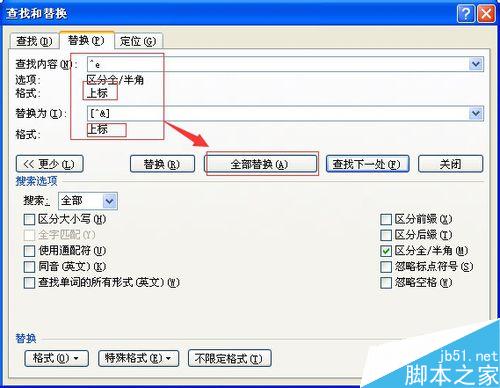 如何在论文中插入带中括号的能自动生成尾注[1]