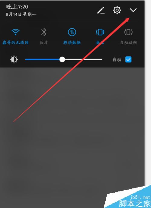 华为手机怎么手势截屏？华为手机指关节截屏教程