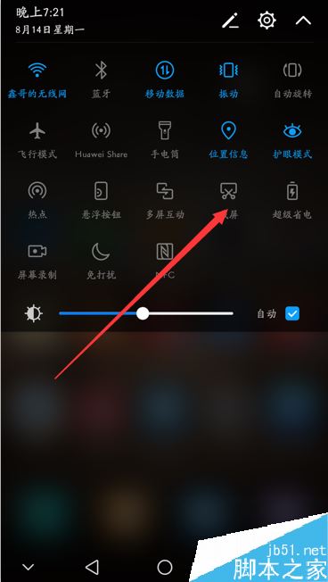 华为手机怎么手势截屏？华为手机指关节截屏教程