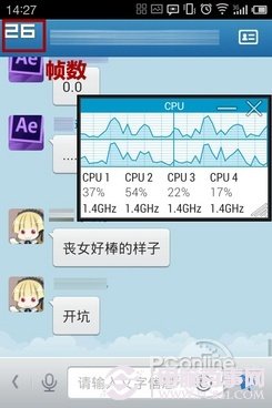 安卓手机卡怎么办 手把手教你提升安卓手机流畅度