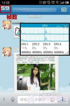 安卓卡顿 安卓流畅 优化 安卓优化 安卓手机卡怎么办 手把手教你提升安卓手机流畅度