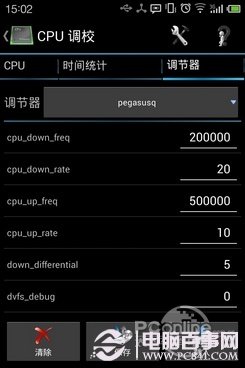 安卓手机卡怎么办 手把手教你提升安卓手机流畅度