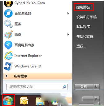 双击ie浏览器打不开怎么办?双击ie浏览器没反应解决方法