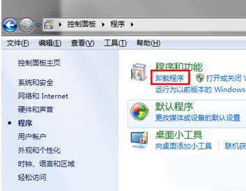 双击ie浏览器打不开怎么办?双击ie浏览器没反应解决方法