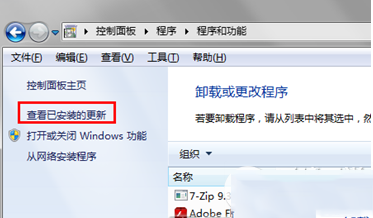 双击ie浏览器打不开怎么办?双击ie浏览器没反应解决方法