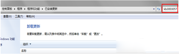 双击ie浏览器打不开怎么办?双击ie浏览器没反应解决方法