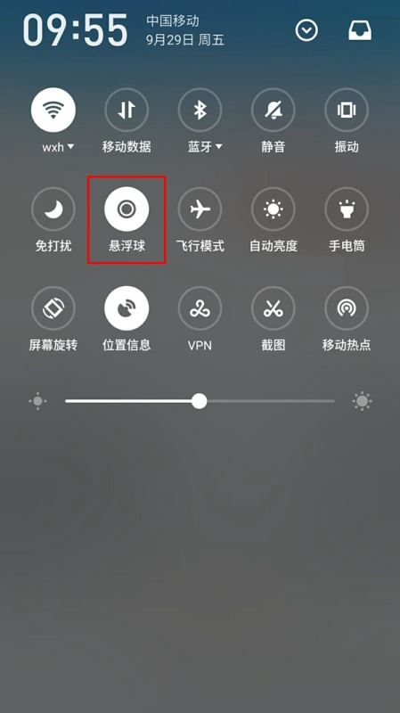 魅蓝Note6怎么开启悬浮球？魅蓝Note6悬浮球开启使用教程