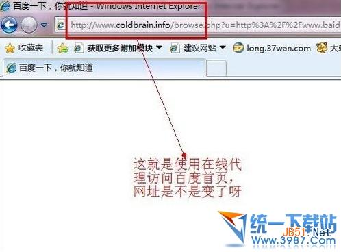 代理服务器怎么用