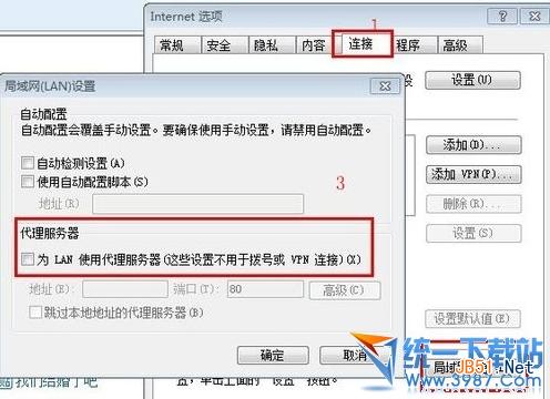 代理服务器怎么用