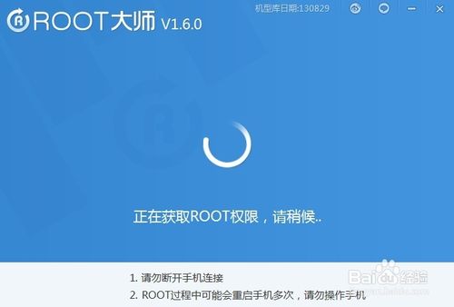 联想安卓智能机S899T手机如何刷机