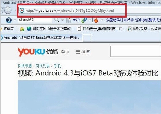 优酷视频怎么下载