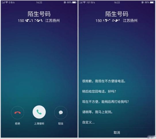 oppo手机怎么自动回复短信？oppo手机自动回复信息教程