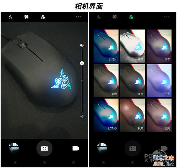 IUNI U3评测 IUNI U3评测