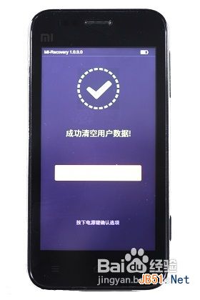 小米手机6种无敌刷机详细教程