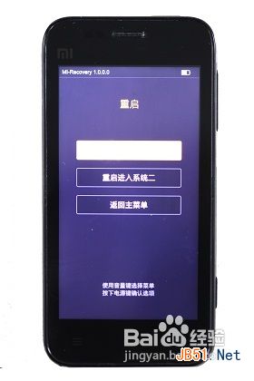 小米手机6种无敌刷机详细教程