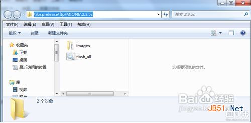 小米手机6种无敌刷机详细教程