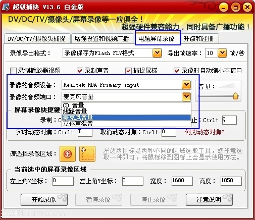 qq视频怎么录像?