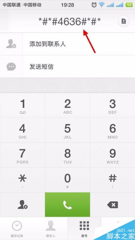 坚果Pro怎么查看手机信息及耗电情况？坚果pro手机信息及耗电情况的查看方法