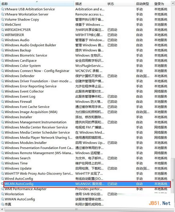 猎豹免费wifi校园神器连接上不了网