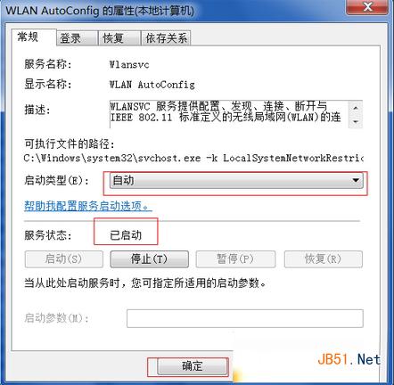 猎豹免费wifi校园神器连接上不了网