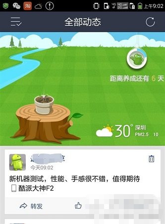 酷派大神f2怎么样?酷派大神f2参数配置评测