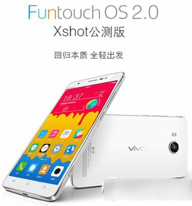funtouch os 2.0下载地址:funtouch os 2.0官方下载1