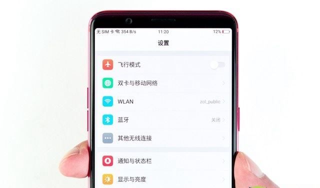 OPPO R11s内部做工怎么样?OPPO R11s拆机图解全过程深度评测