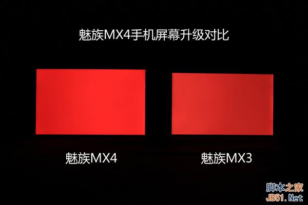 魅族MX4屏幕测试 魅族MX4屏幕测试