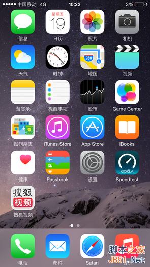 苹果iPhone-Plus评测 苹果iPhone-Plus评测