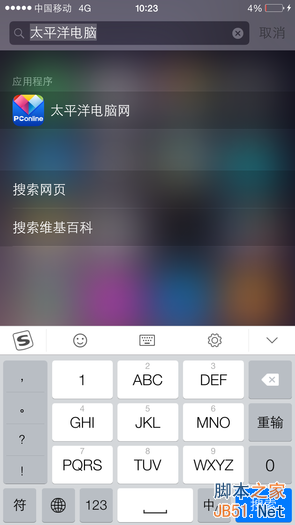 苹果iPhone-Plus评测