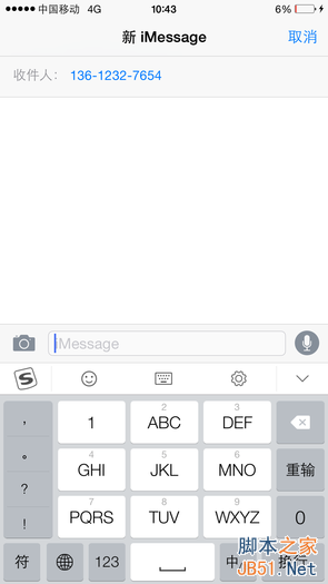 苹果iPhone-Plus评测 苹果iPhone-Plus评测