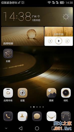 华为Mate7 华为Mate7