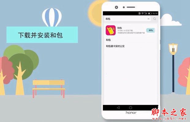 华为Mate10怎么使用NFC功能？华为Mate10手机NFC功能使用详细教程