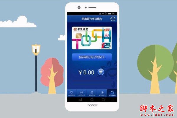 华为Mate10怎么使用NFC功能？华为Mate10手机NFC功能使用详细教程