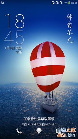 酷派大神F2 酷派大神F2