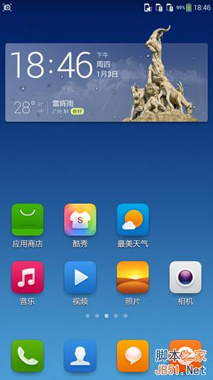 酷派大神F2 酷派大神F2