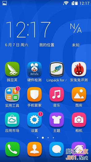 荣耀3X Pro 荣耀3X Pro