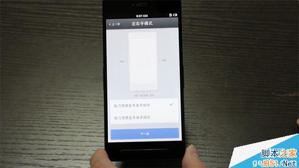 逼格怎么样?锤子手机量产版开箱视频