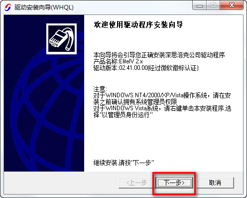 南方CASS8.0图文破解安装教程