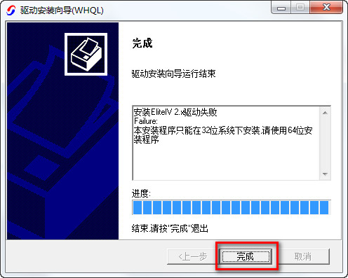 南方CASS8.0图文破解安装教程