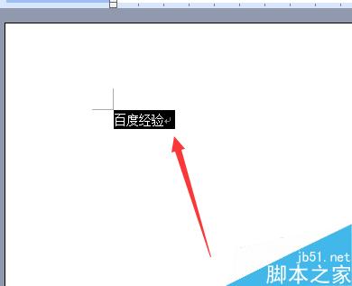 word字体怎么调大